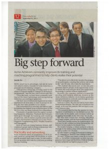 Promising SME 500 (Large)